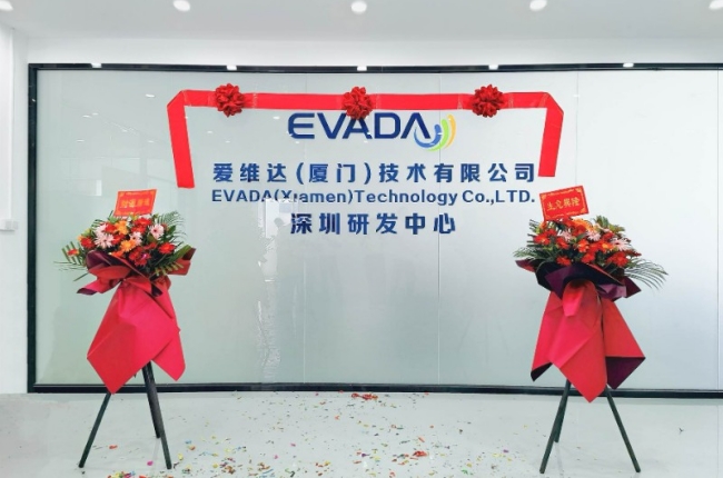 Propoweress Shenzhen R&D Center