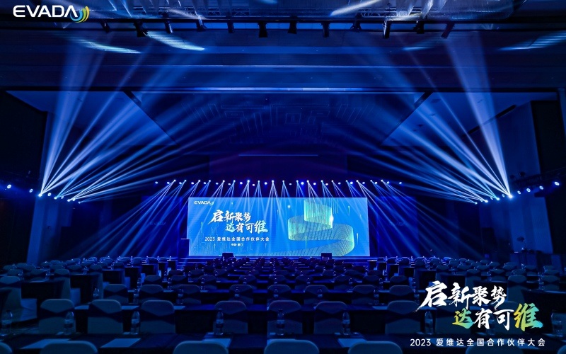 Propoweress Partner Conference 2023