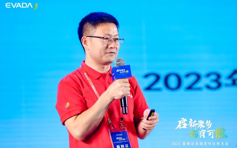 Propoweress Partner Conference 2023