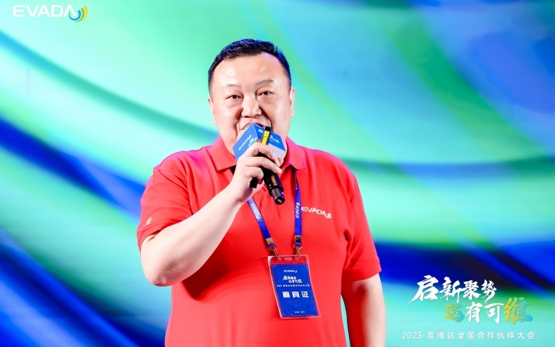 Propoweress Partner Conference 2023