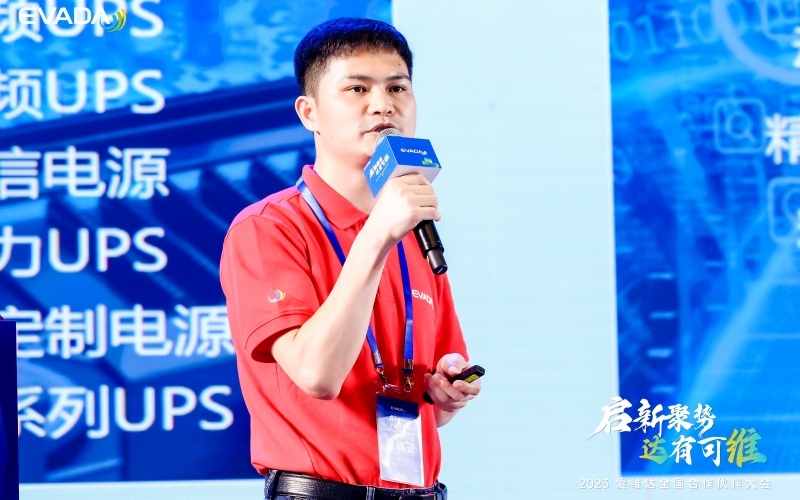 Propoweress Partner Conference 2023