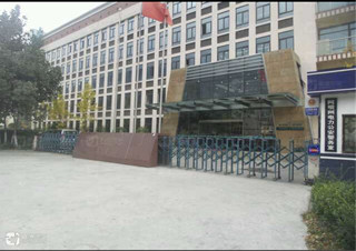 State Grid Sichuan ABA Electric Power Co., Ltd