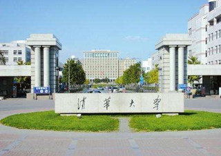 O UPS modular Propoweress é aplicado na Universidade de Tsinghua