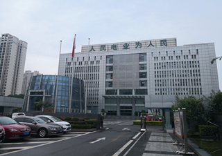 Suinando a empresa de fornecimento de energia da Sichuan Electric Power Company