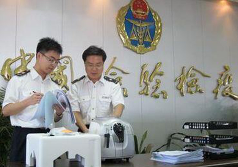 Laboratório Fujian Nanping