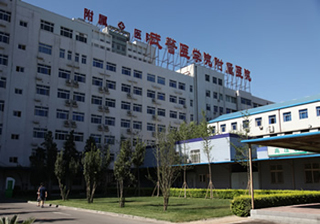 Hospital Afiliado da Faculdade Médica da Polícia Armada de Tianjin